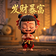 中国最大远洋捕捞渔船